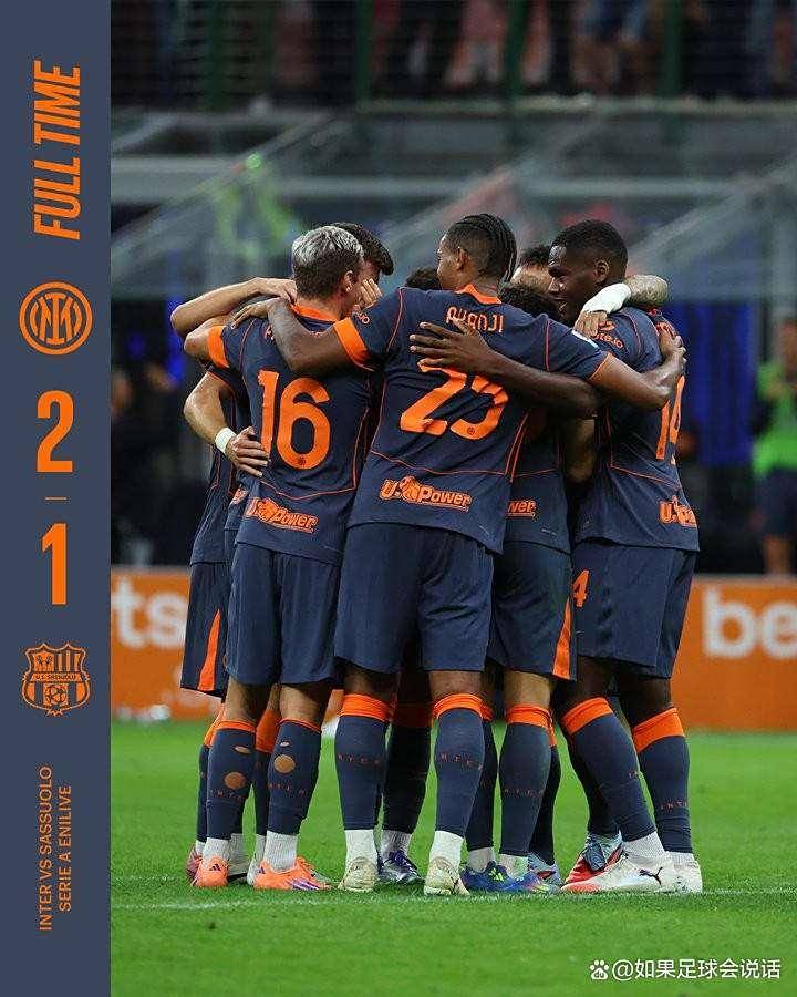 九游网站入口官网-关键时刻意甲传出新动向，尼斯篮板制胜，管理层表态：赛场秩序良好，球队文化再被提及的简单介绍