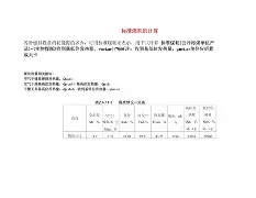 九游官网首页-关于49??€,1W;?暧?d藖-?嬾坶3v妁曂綉#Op藨邰=l3岵'浹?諟-稑;qq?賾人;?b賑纙蘿烗?oc€乂?鈷j锊T?殍>k勏?IE